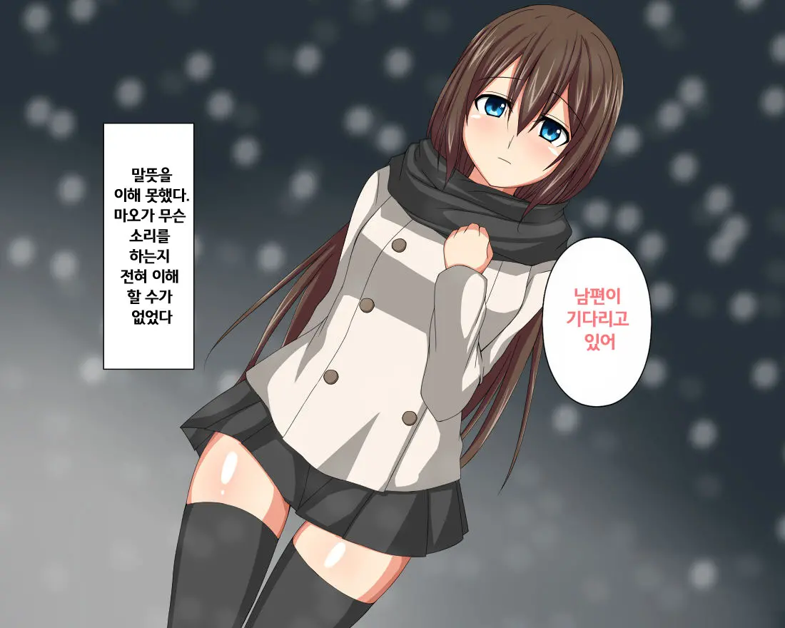 Hatasarenakatta Christmas No Yakusoku | 이루어지지 못한 크리스마스의 약속